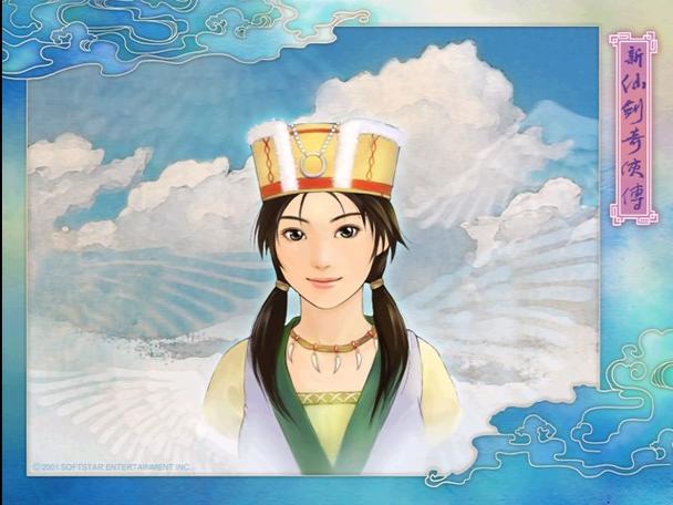 仙剑5海棠夫人是阿奴吗