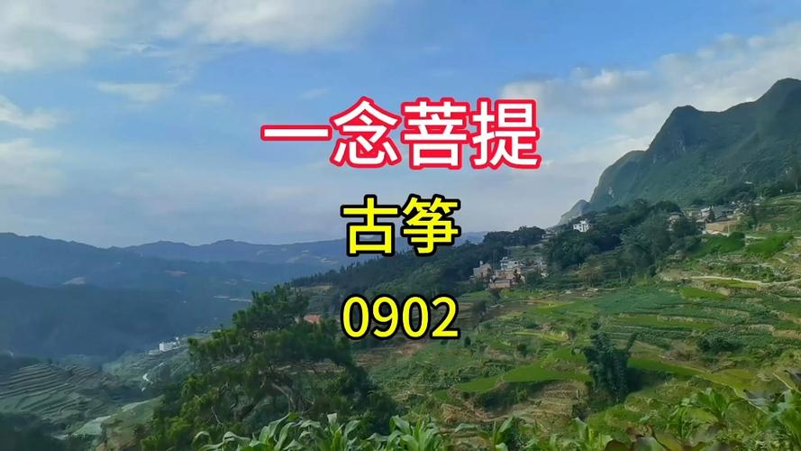 男人发一念菩提给女人游戏截图