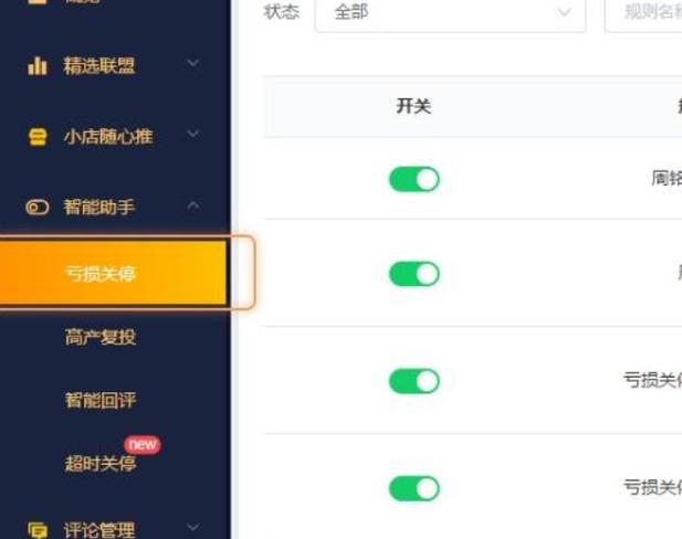 soul连续包月可以随时取消吗