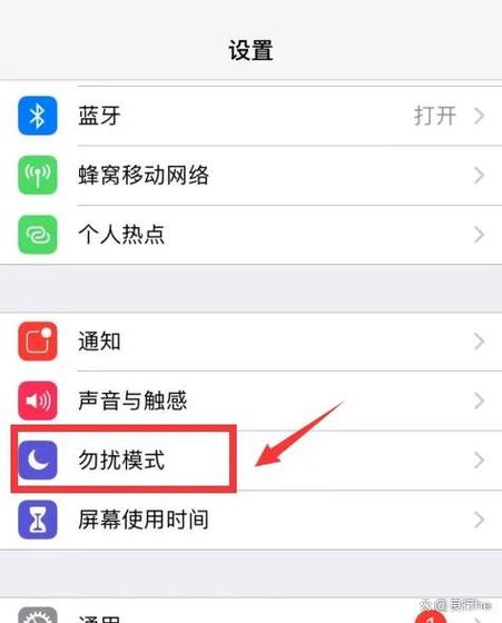 ios定时关机怎么设置