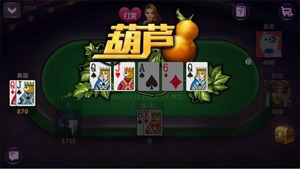 腾讯有德州游戏吗
