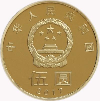 5元方形硬币还能预约吗