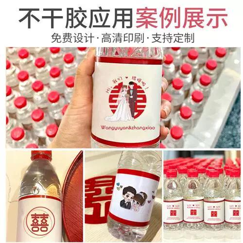 塑料瓶的标签胶怎么除掉