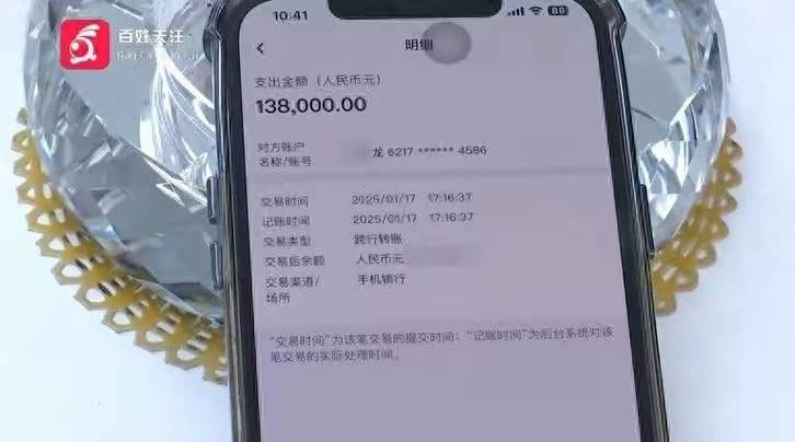 银行转账10万最新规定游戏截图