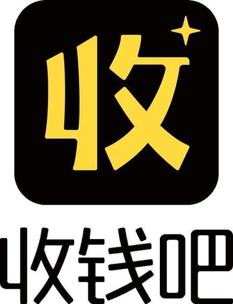 收钱吧下载安装手机