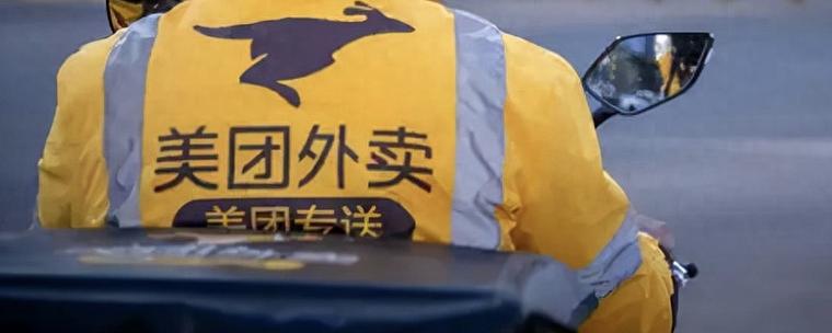 美团专送辞职需要多久