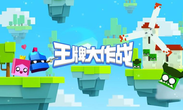 王牌大作战内置修改器缩略图