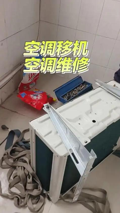 成都空调保养维护