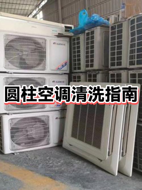 空调清洁键如何使用方法