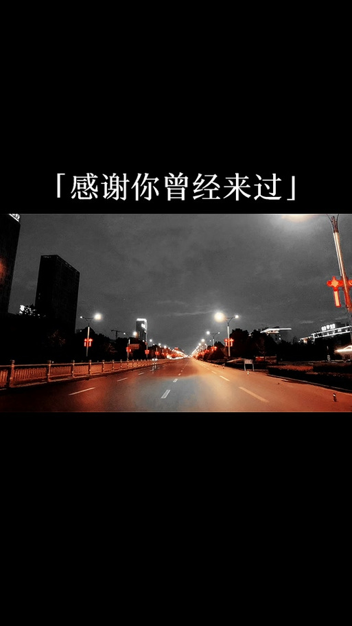 谢谢你来过我的世界的句子图标