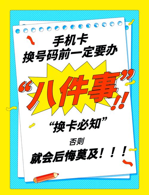 4399如何解绑手机号缩略图