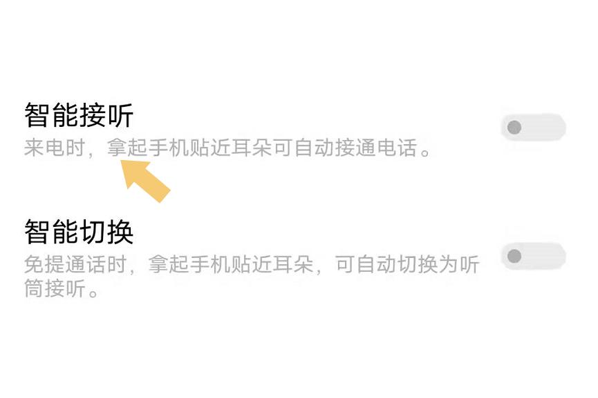 接电话总是自动挂断游戏截图