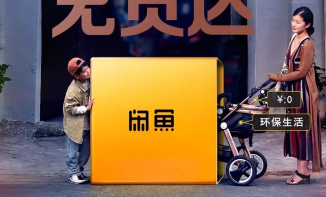 闲鱼芝麻信用未授权的卖家可信吗