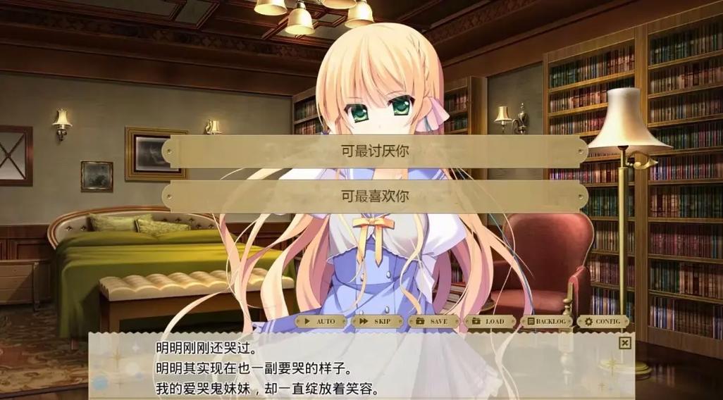 纸上的魔法使cg图包缩略图