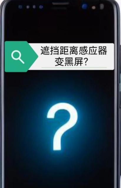 oppo手机距离感应器设置方法图标