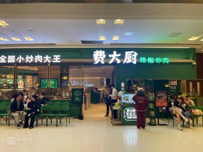 费大厨小炒肉做法