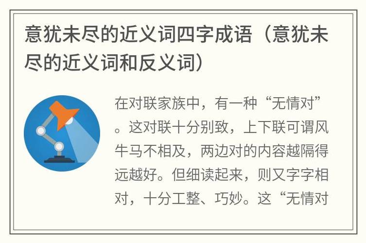 河流的源头为什么流不尽
