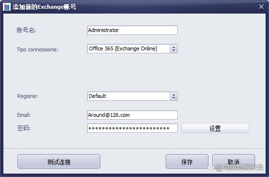 ol邮箱