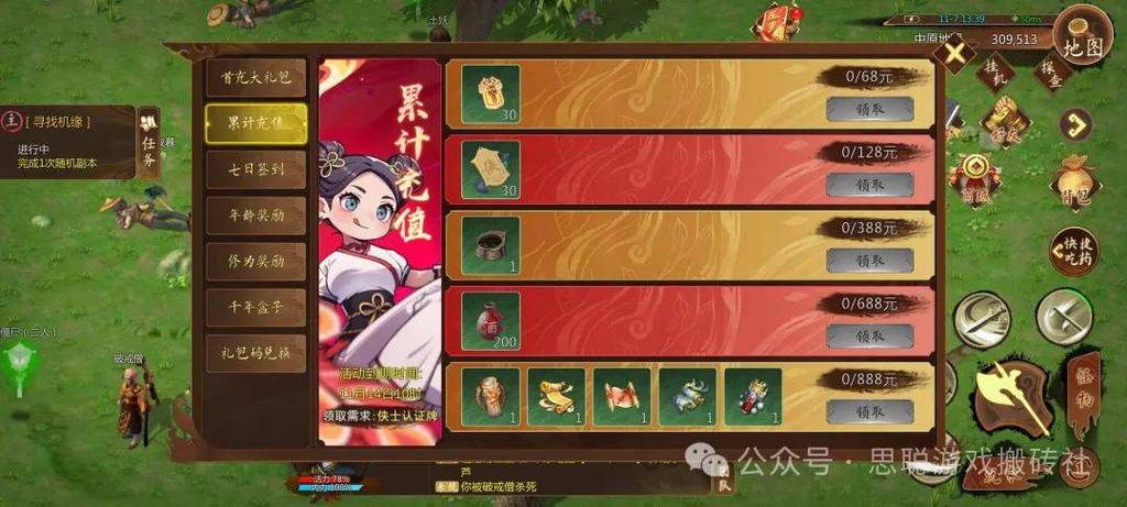 什么游戏可以自由交易