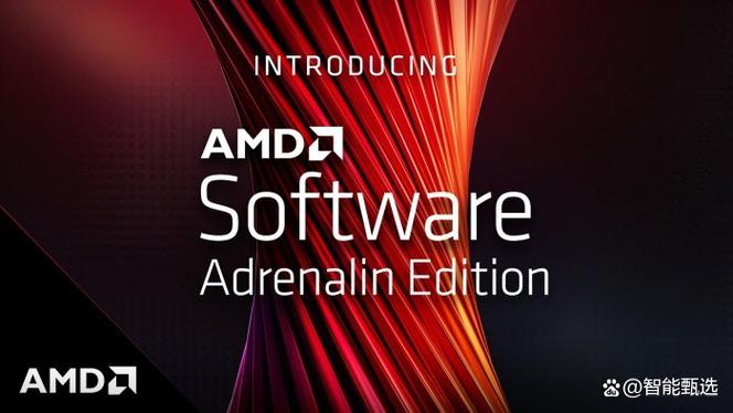 AMD software可以卸载吗