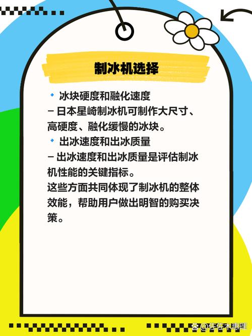 怎样让冰块持久不化