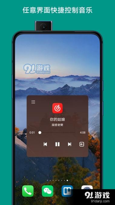 辅助触控下载app