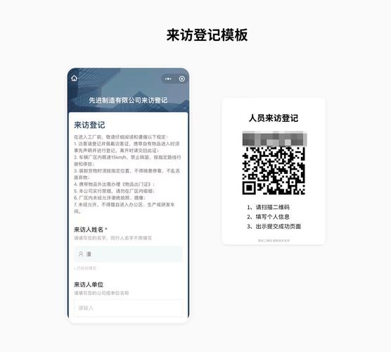 可匿名访问的共享