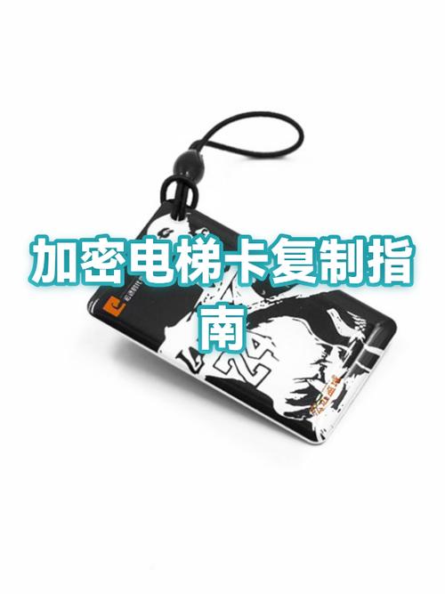 复制的电梯卡能用多久