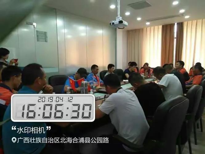 驾驶员出车班前会