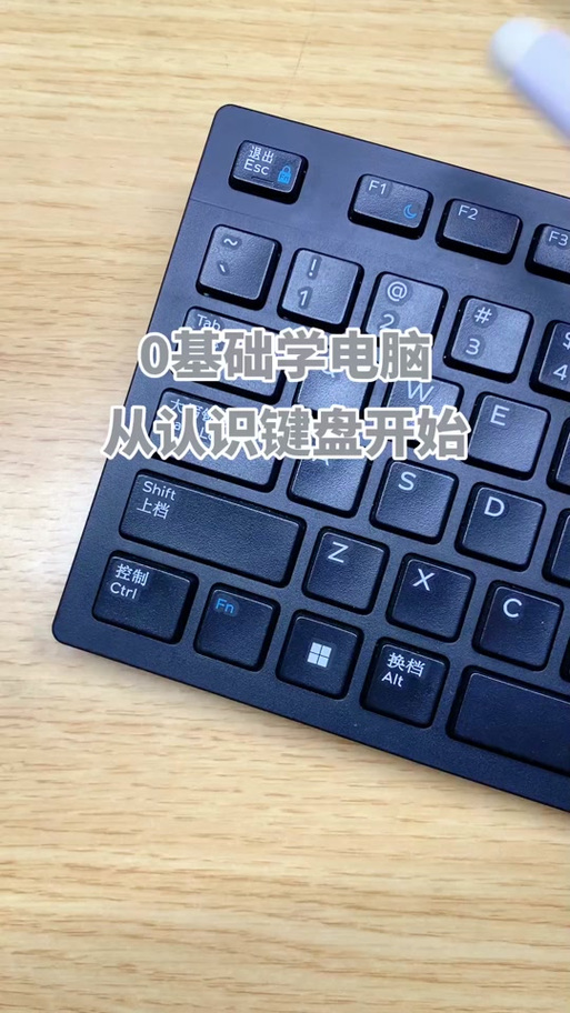 触摸屏电脑怎么调出键盘