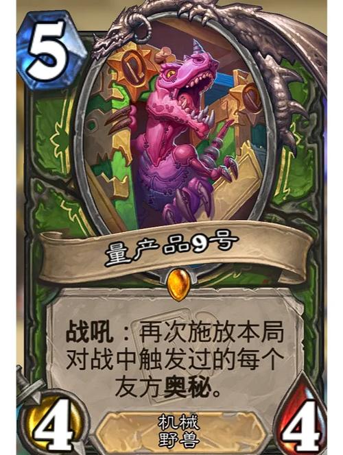 炉石传说上传说有多难
