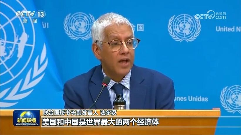 今天国际最新消息