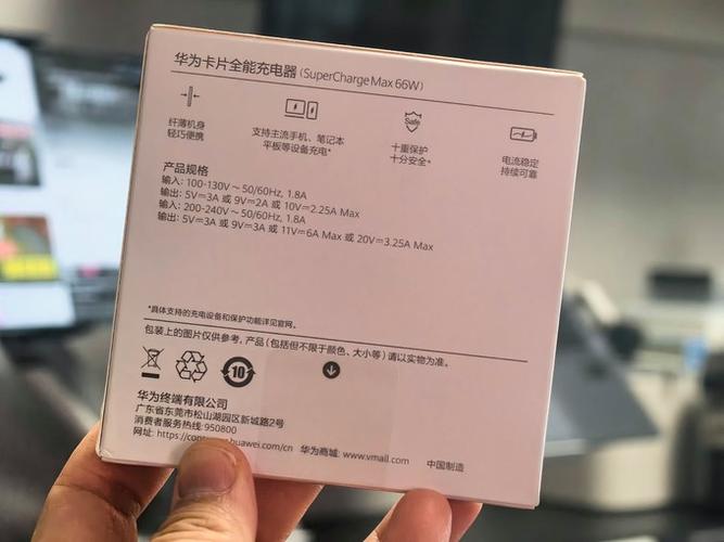 怎么看充电头有pd协议