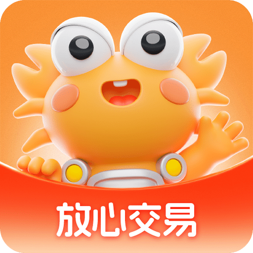 螃蟹交易官网