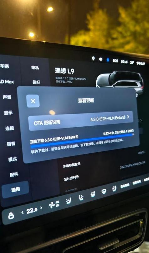 什么叫ota升级