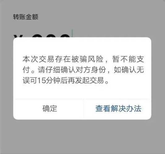 取消QQ自动接收转账