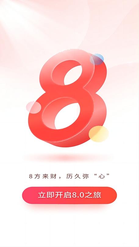 国元点金app新版