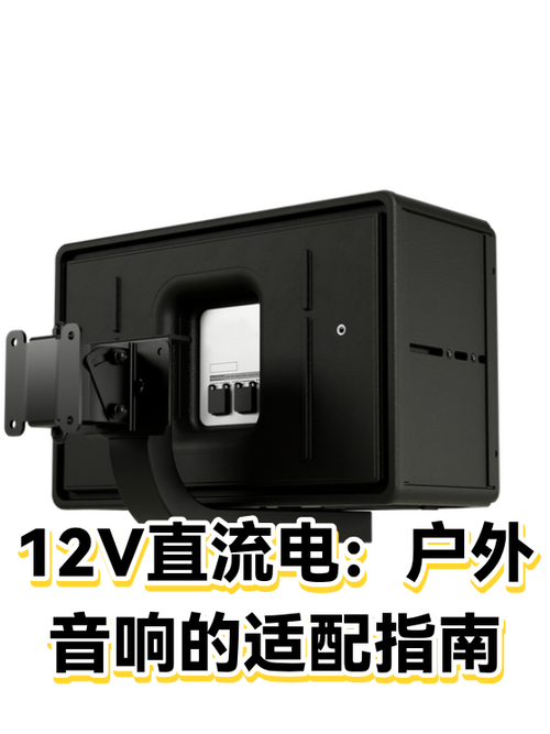 户外音响是不是喇叭越多越好?