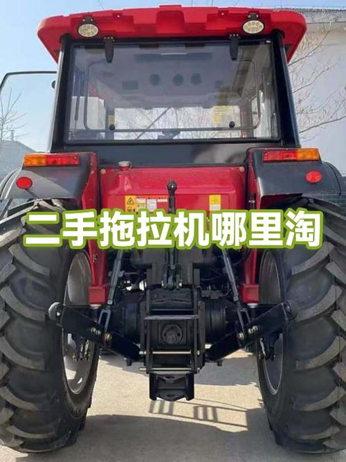 农机1688拖拉机网