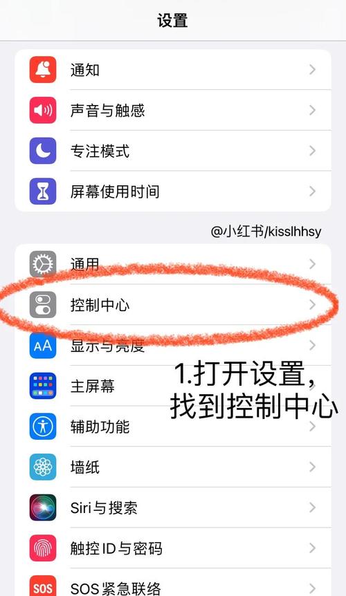 手机屏幕上方下滑设置