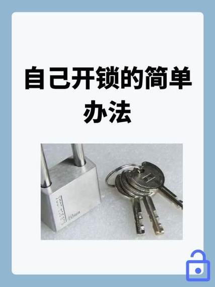 保险柜怎么开锁步骤