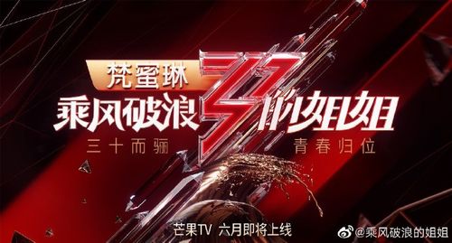 快手乘风是什么歌