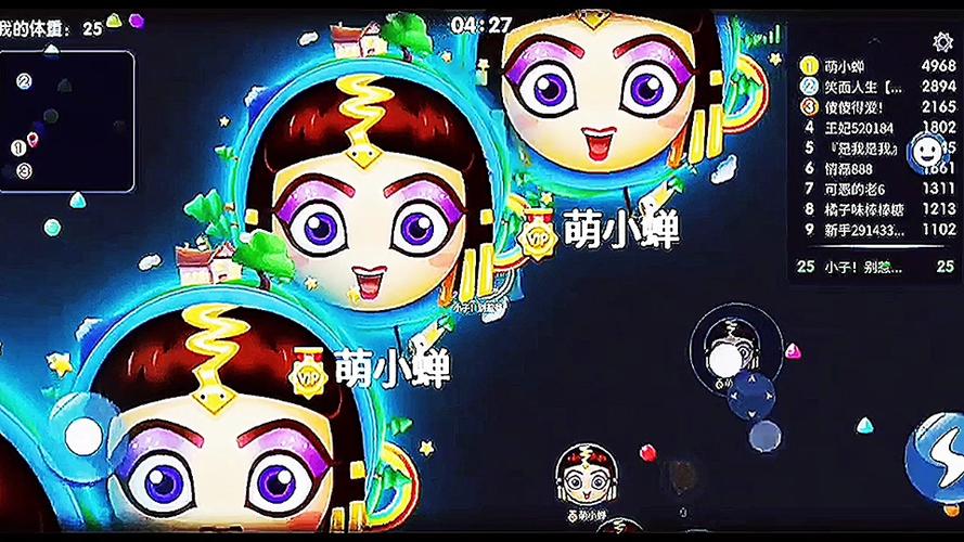 哪个版本有萌球大战