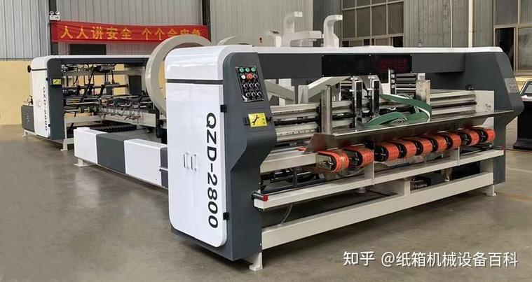 全自动粘箱机调试教程