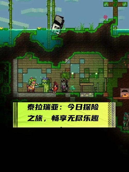 泰拉瑞亚黄金钥匙怎么获得图标
