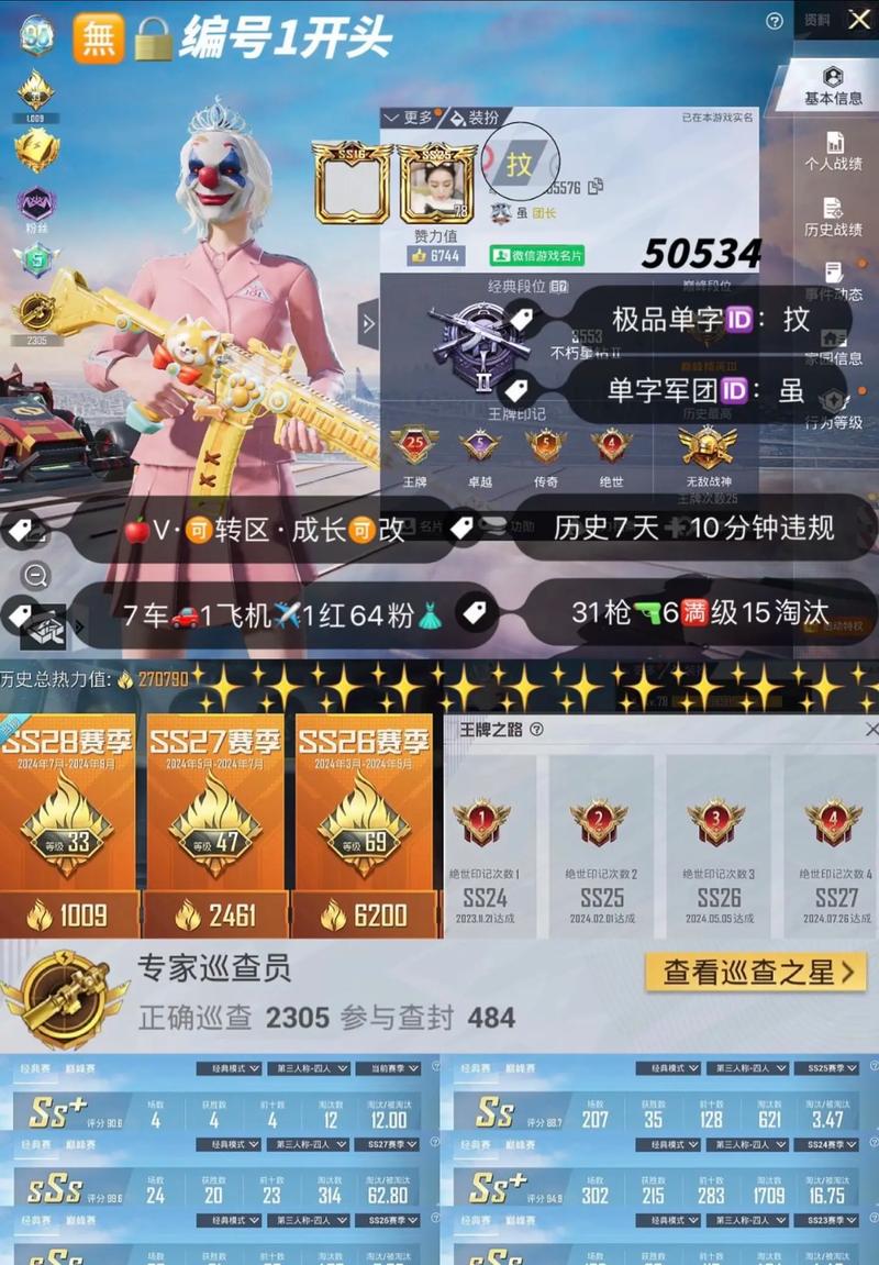 欧陆战争4将领无限回血版缩略图