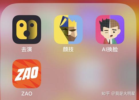 ai换脸app有哪些免费