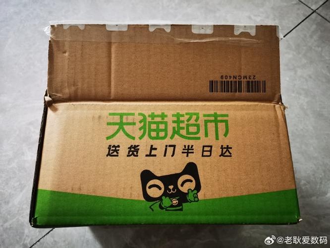 天猫超市一般几点送到