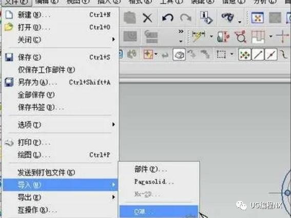 UG10建模怎么导出CAD
