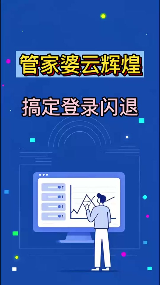 bilibili闪退